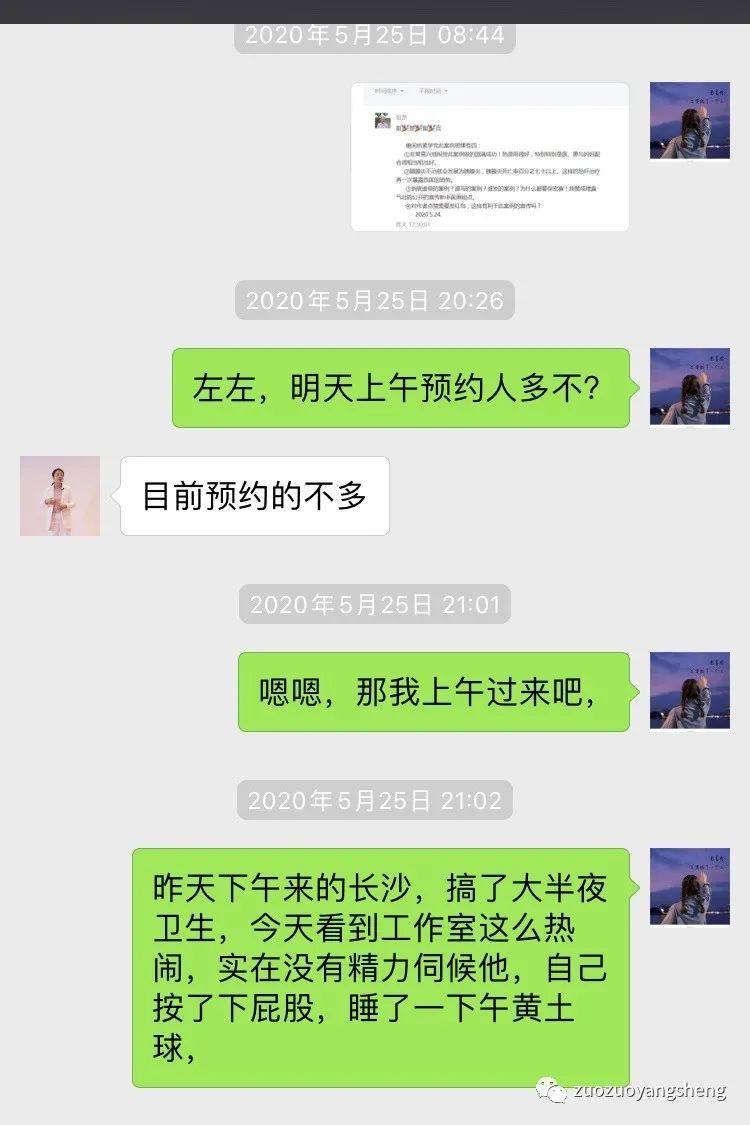 案例分享：原始点调理3岁小孩右腿骨折案例