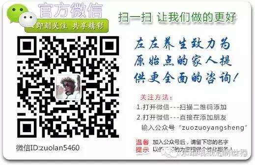 老婆越来越懒，不爱做家务，不爱运动，而且身体越来越差，让她使用原始点调理身体，她说我被洗脑了……