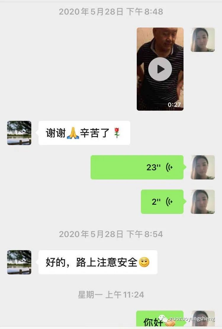 案例分享：原始点调理老年人臀部剧痛一次见效案例