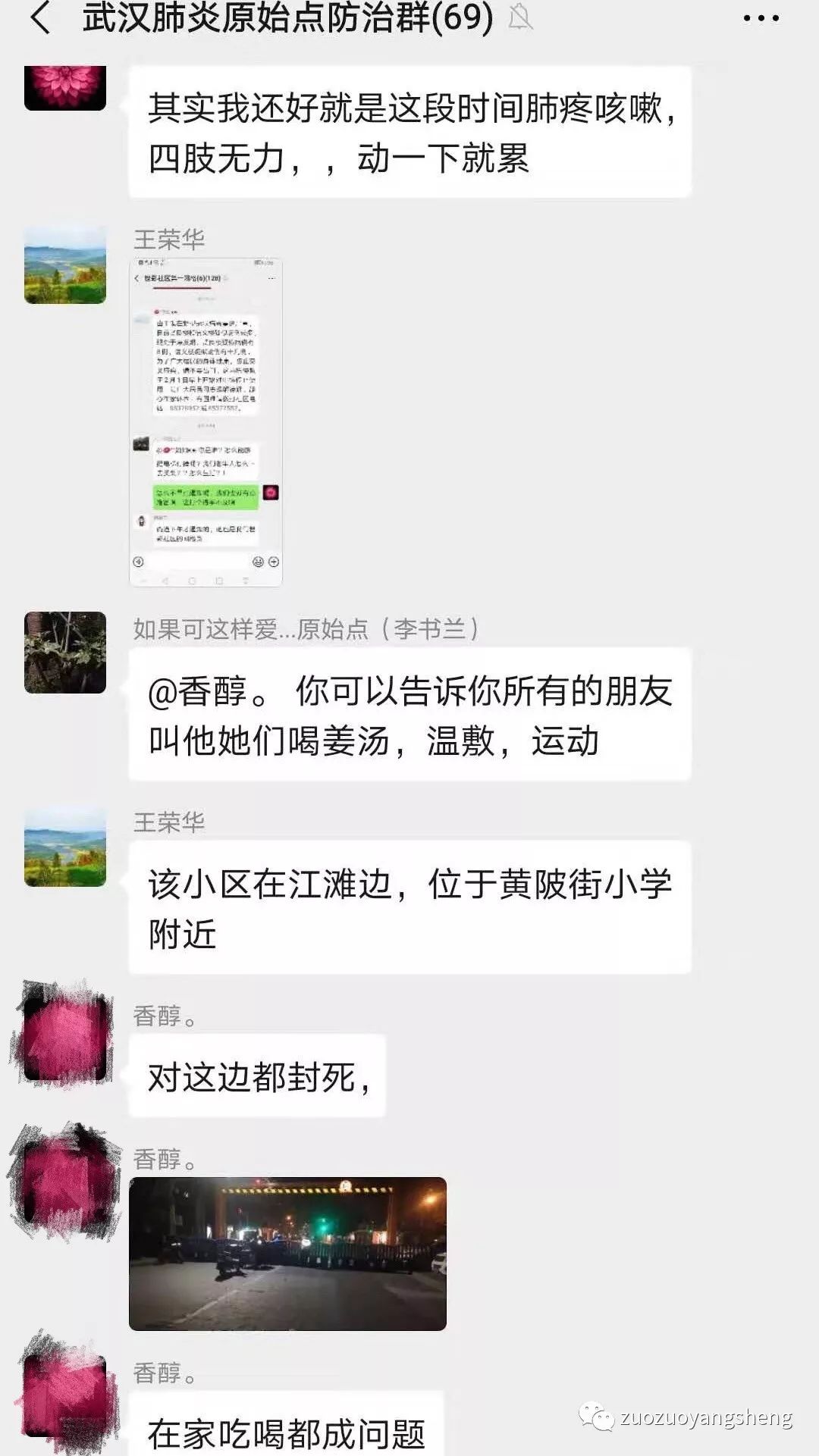 不能出门的原始点老师们，如何为疫情贡献自己的力量？