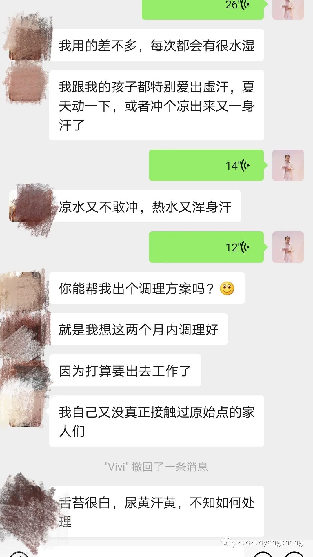 案例分享：学员李女士学习与调理的心路历程