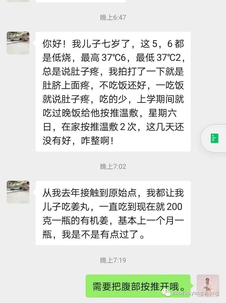 微问答189期：尿毒症怎么调理？肌酐750，现在无任何不舒服的情况