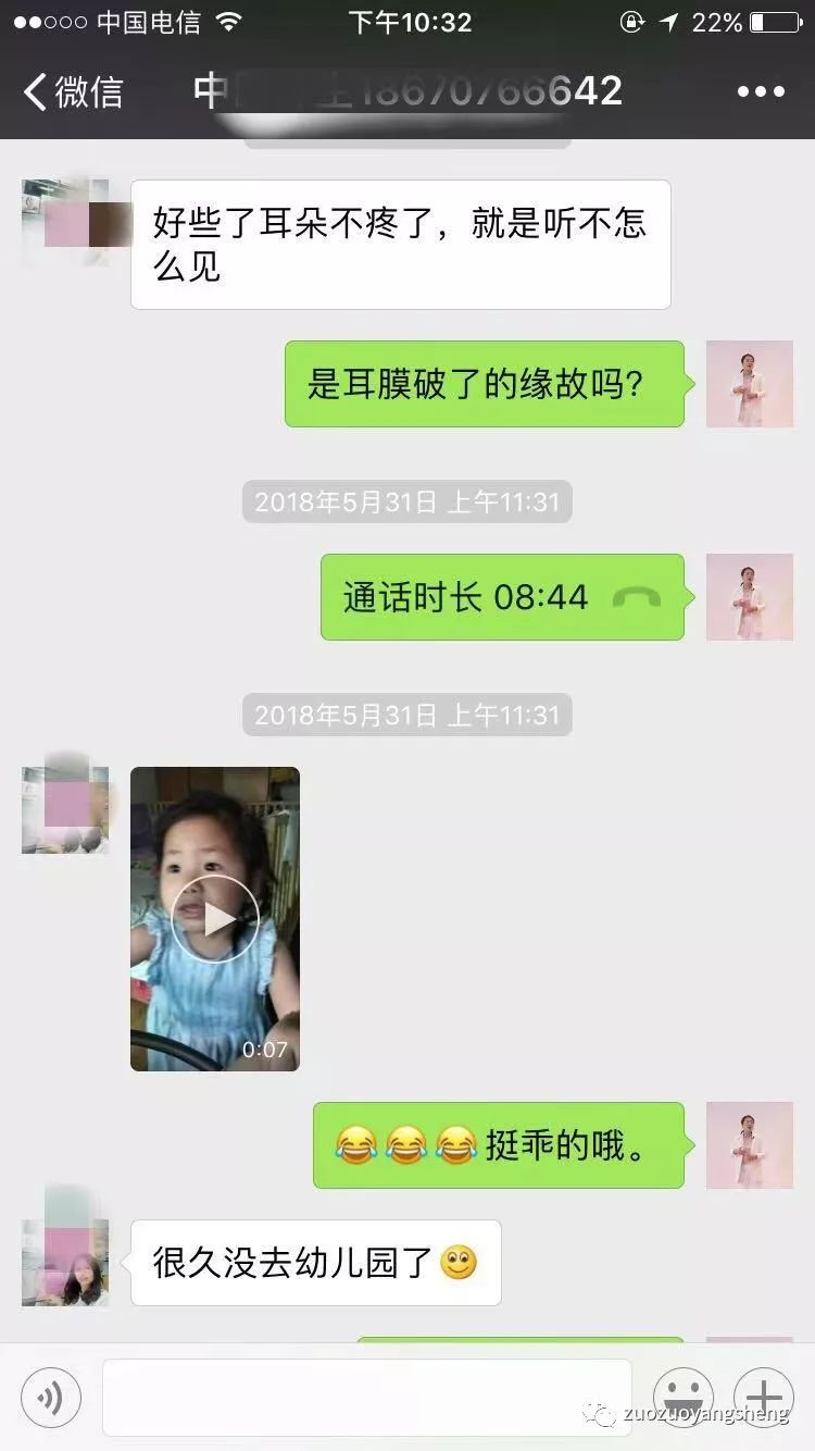 案例分享：原始点调理孩子胃疼、便秘的案例