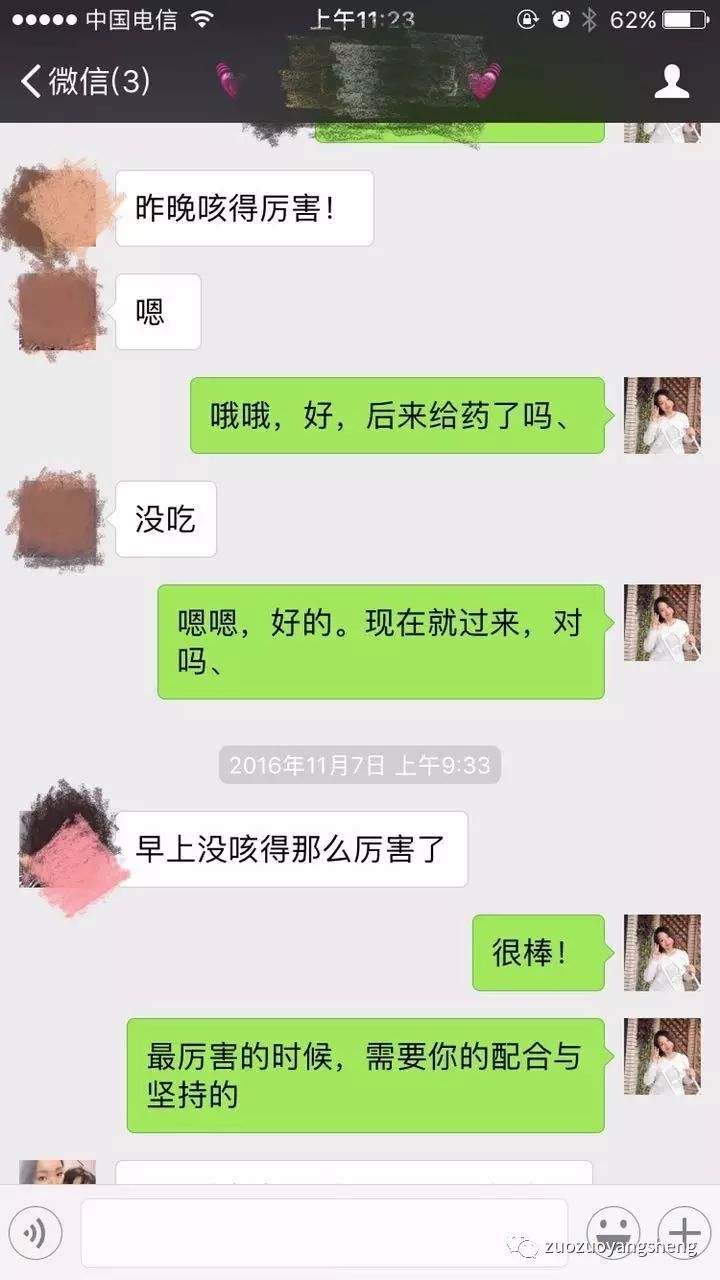 原始点调理小朋友过程中所出现的好转反应大总结