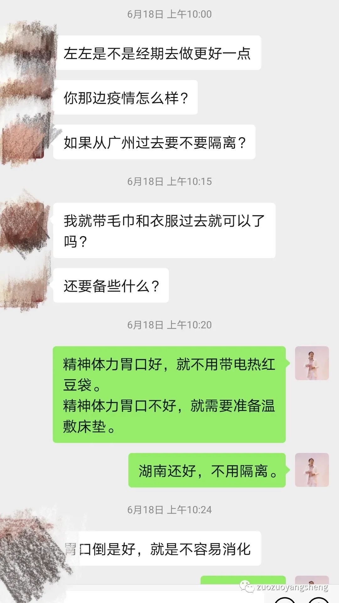 案例分享：学员李女士学习与调理的心路历程