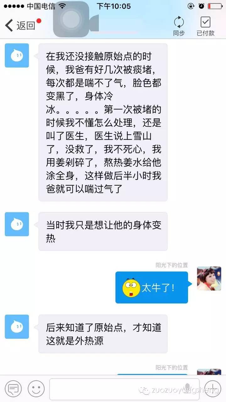 世上最悲哀的事莫过于，家人已经离去，才知道还有原始点……