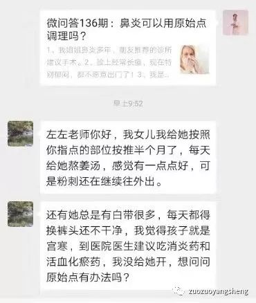 微问答147期：女儿的白带很多，可以吃消炎药吗？