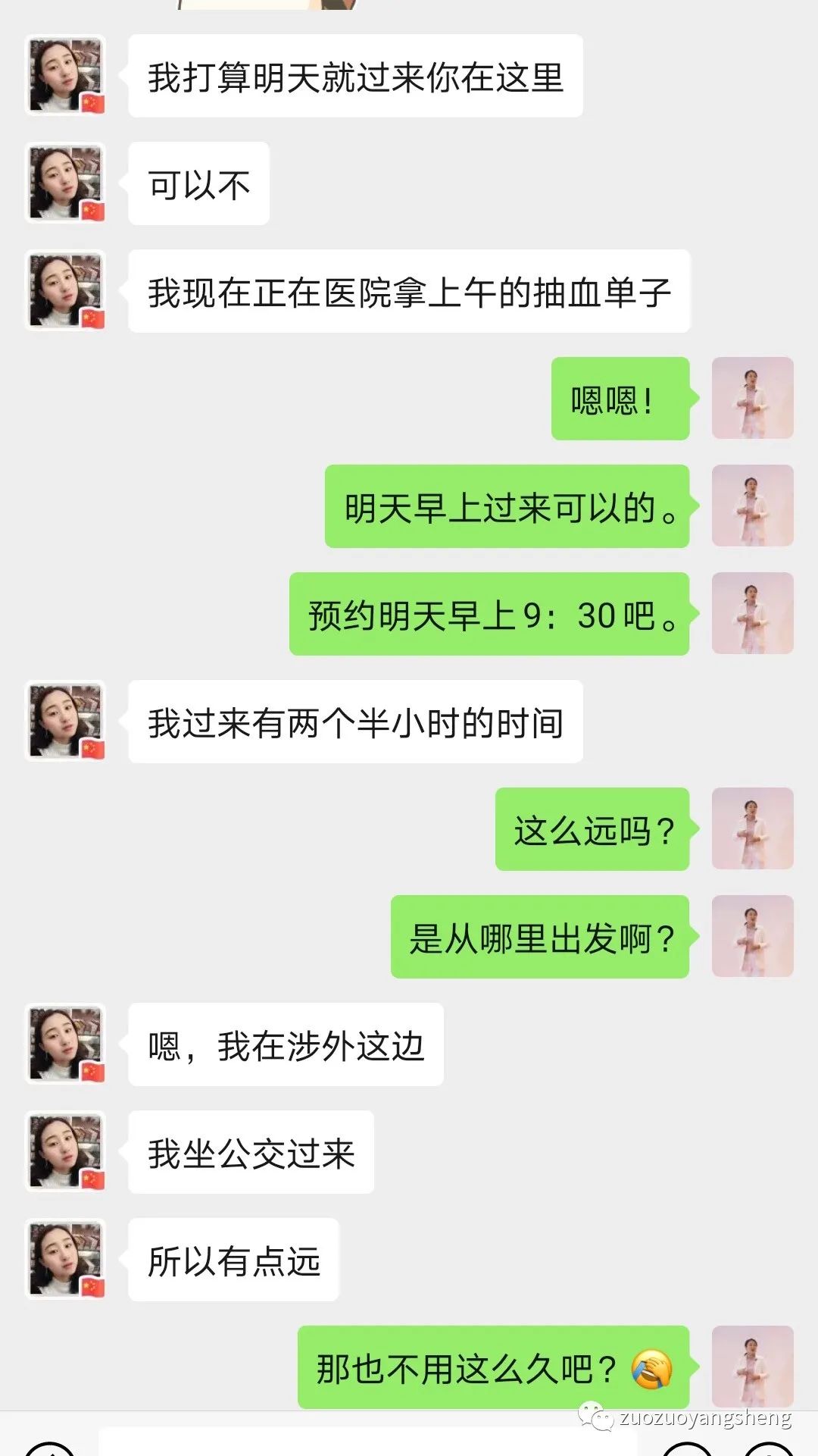 案例分享：原始点调理多囊卵巢综合征与月经长达三个月的案例。