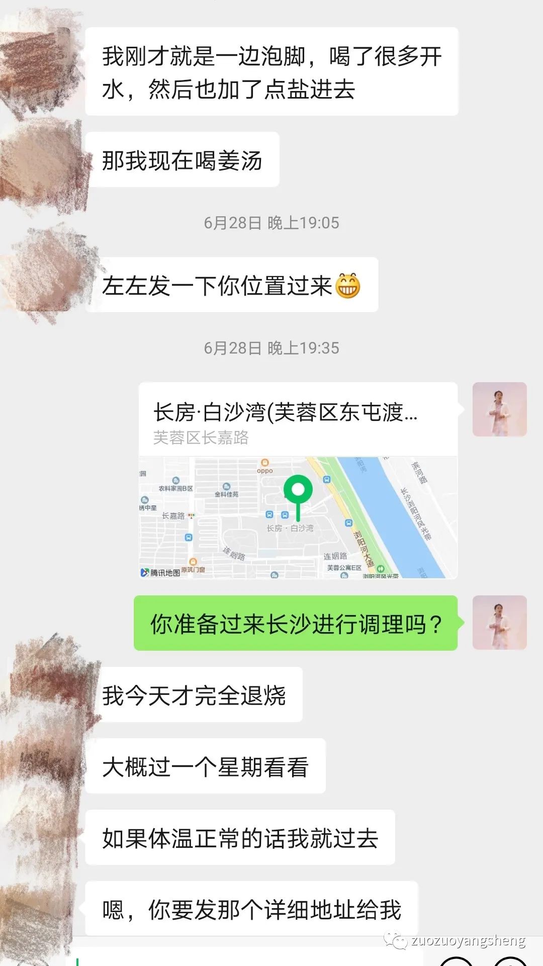 案例分享：学员李女士学习与调理的心路历程