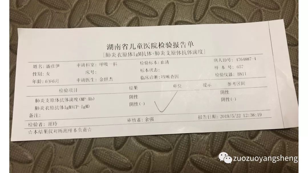 案例分享：原始点调理小朋友变异性哮喘和儿童减肥的案例