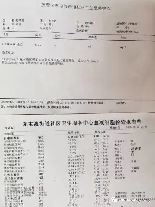 案例分享：原始点调理小朋友肺炎的案例