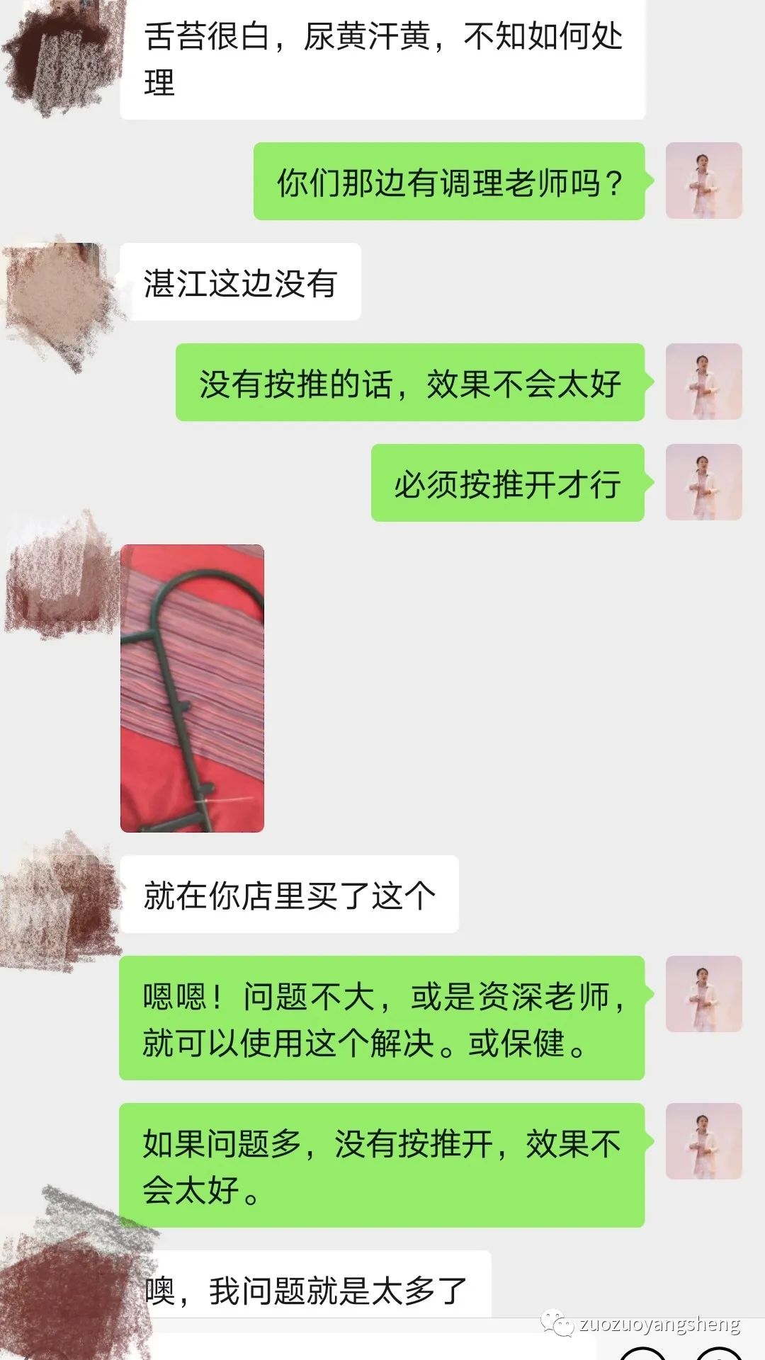 案例分享：学员李女士学习与调理的心路历程