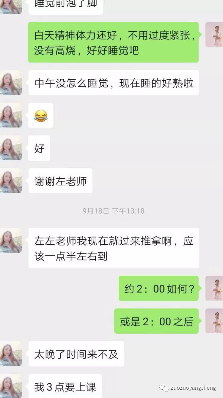 案例分享：原始点调理小朋友肺炎的案例