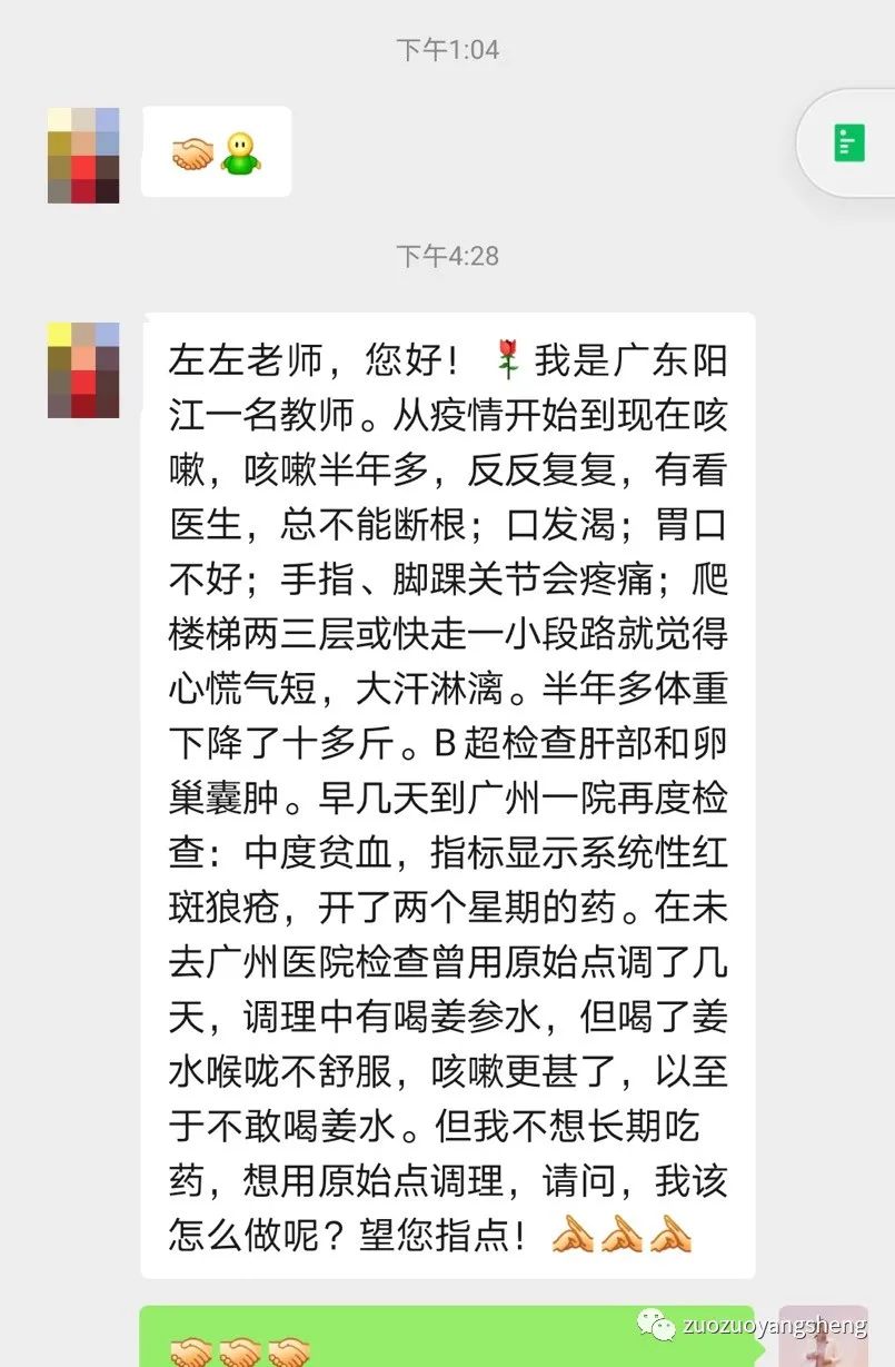 微问答187期：从疫情开始到现在咳嗽，咳嗽半年多，反反复复。有看医生，总不能断根