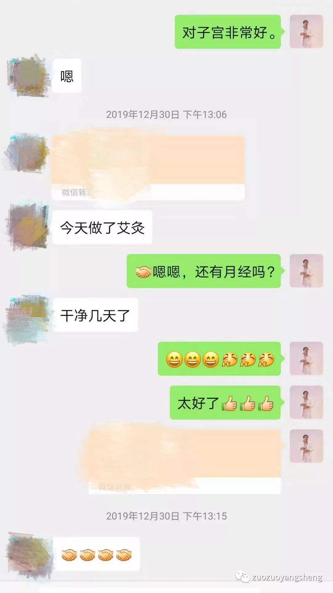 案例分享：原始点调理月经期长达30多天的案例