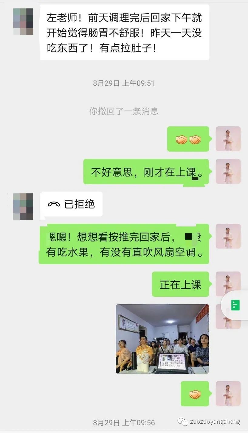 案例分享：成人腹部保健调理严重腹泻的调理反应