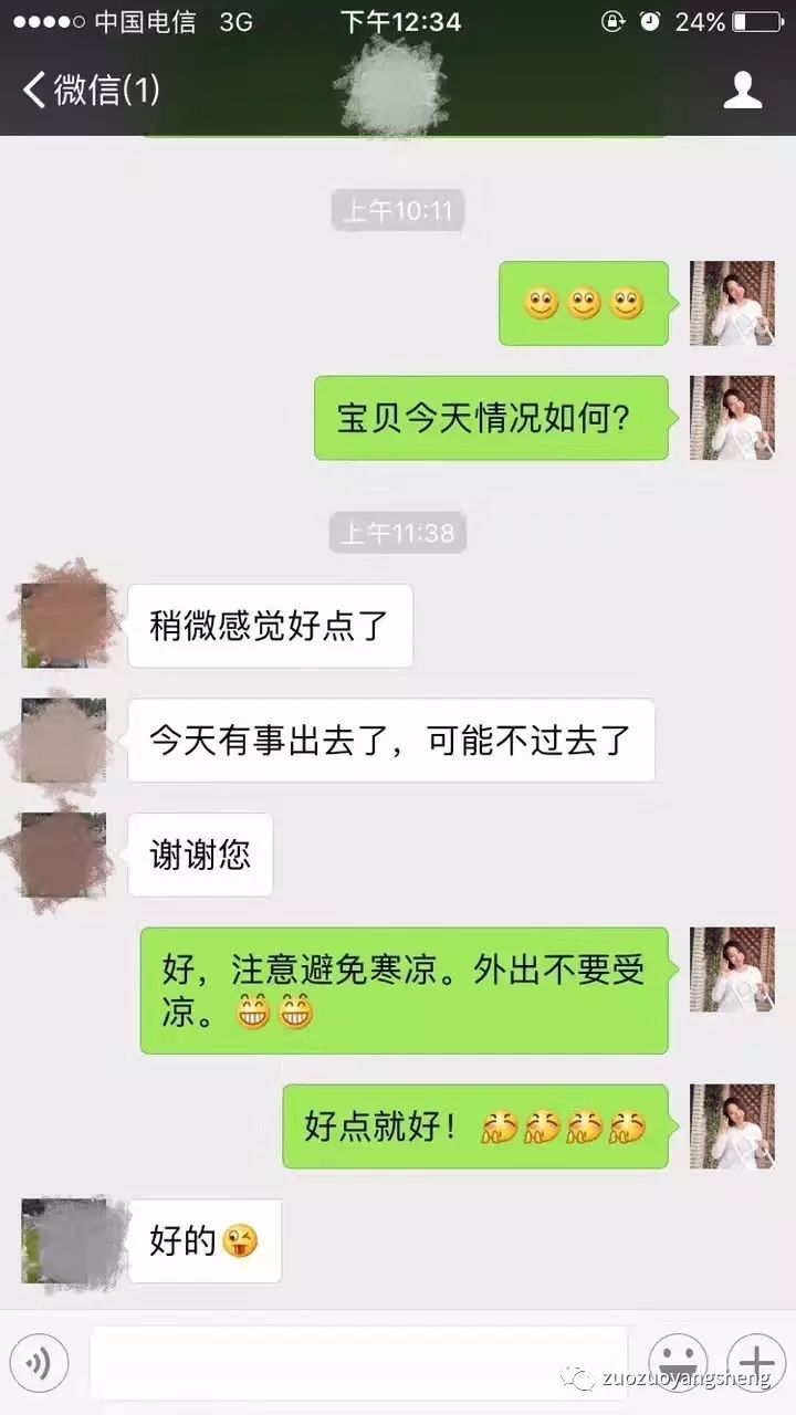 案例分享：原始点调理4个月婴儿的发烧、咳嗽案例