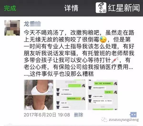 女子被狗咬28天后死 丈夫：为何打了狂犬疫苗也没用？如果学了原始点……