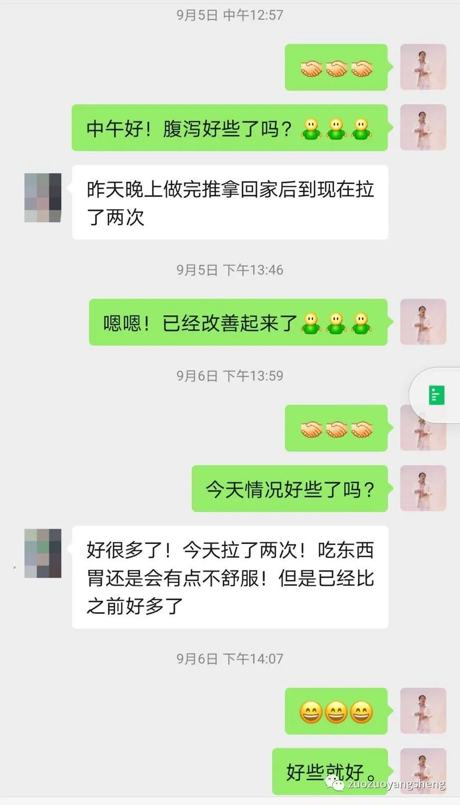 案例分享：成人腹部保健调理严重腹泻的调理反应