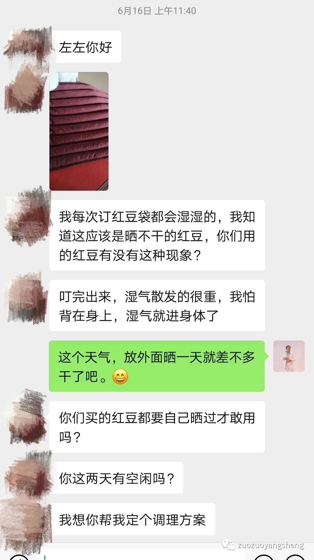 案例分享：学员李女士学习与调理的心路历程