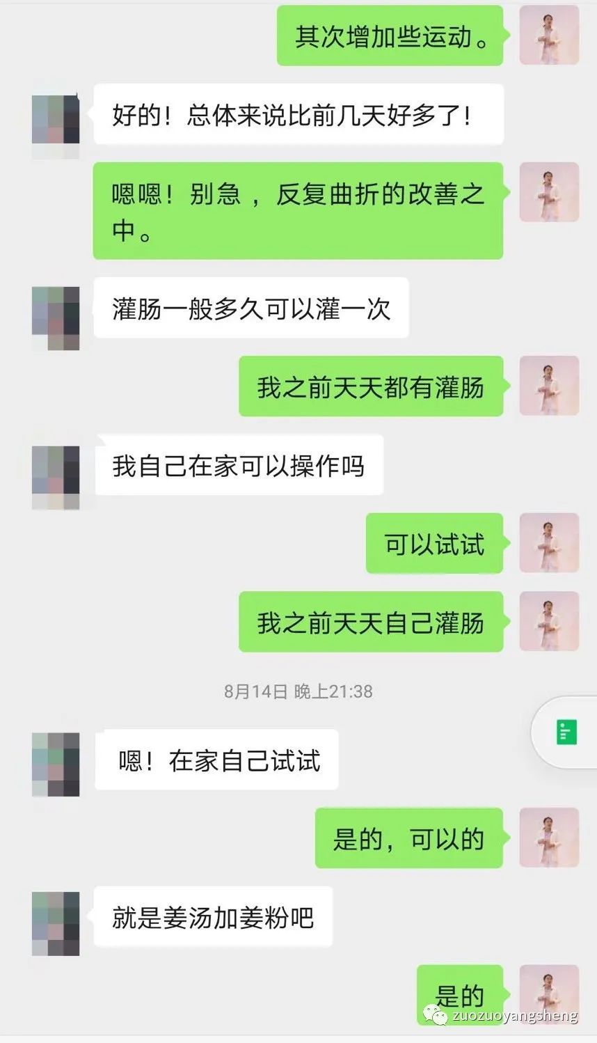 案例分享：成人腹部保健调理严重腹泻的调理反应