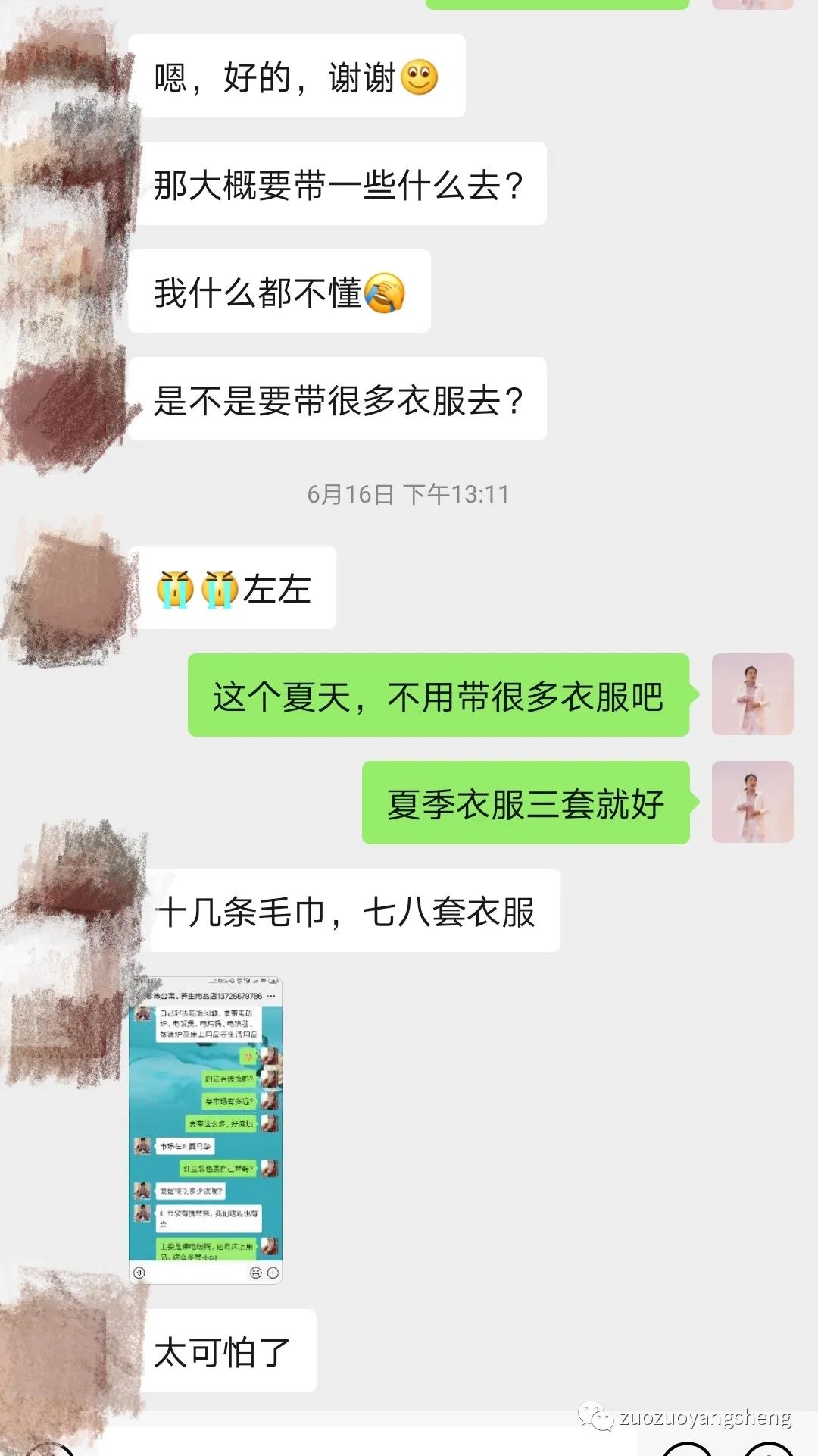 案例分享：学员李女士学习与调理的心路历程