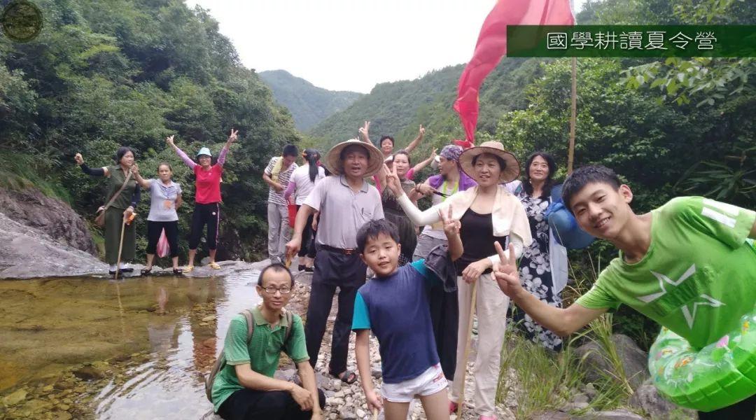 2018年浙江仙居明安国学耕读夏令营 招生 -自然 生态 乐和 健康