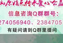 原始点调理肺癌案例—心态是根本，运动是关键-原始点全球同学网