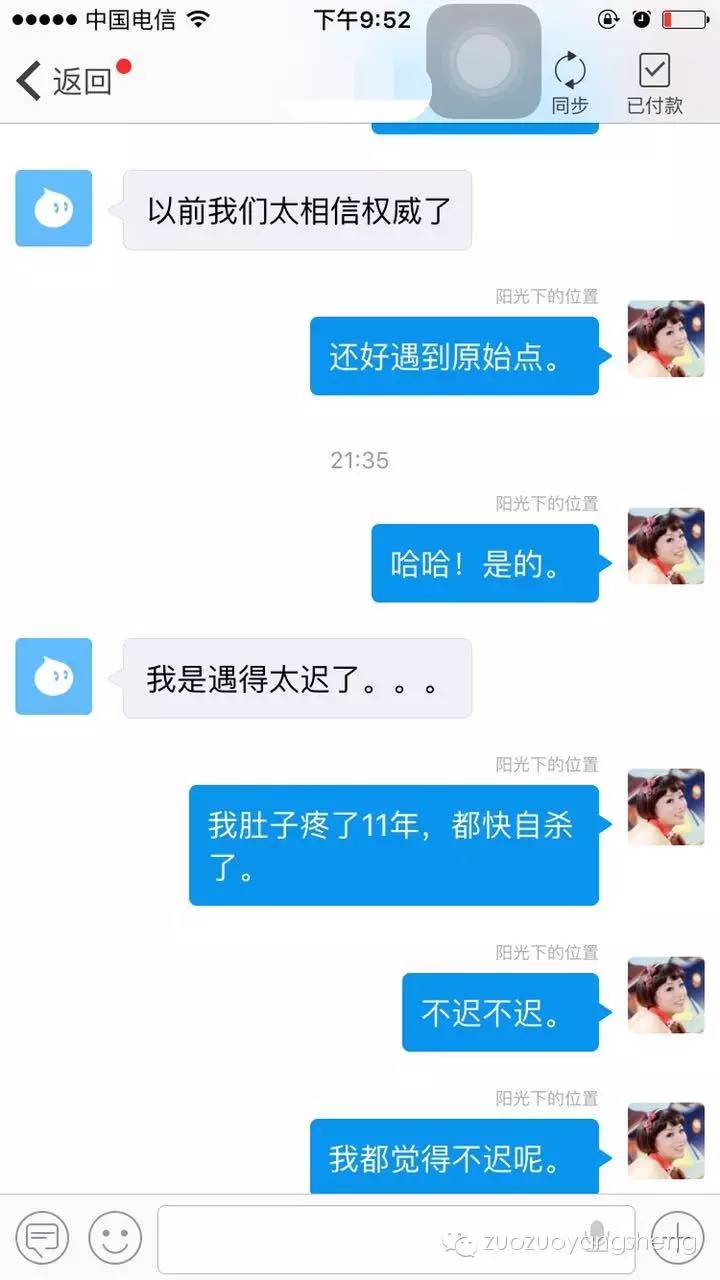 世上最悲哀的事莫过于，家人已经离去，才知道还有原始点……