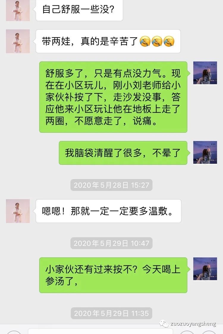 案例分享：原始点调理3岁小孩右腿骨折案例