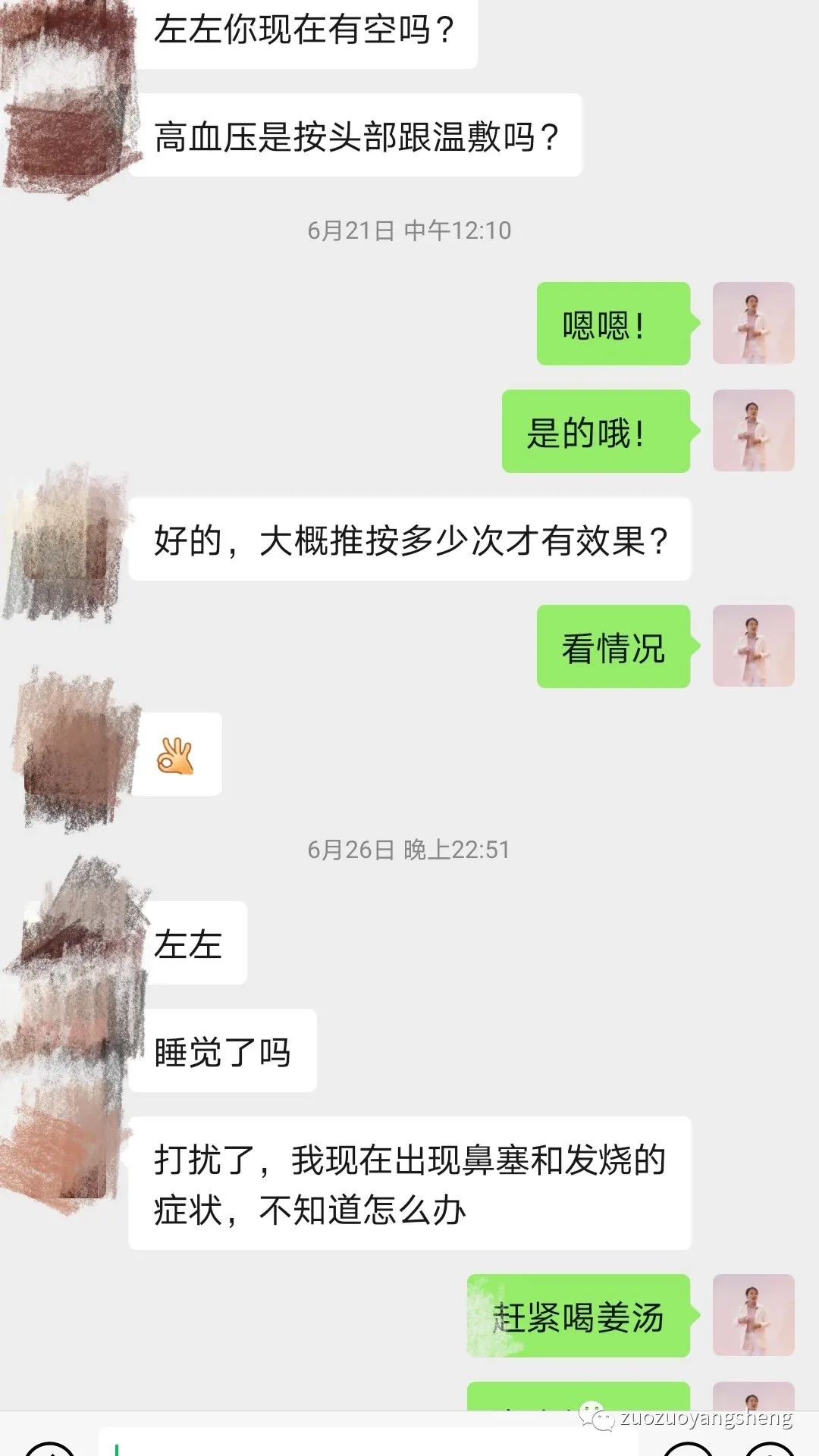 案例分享：学员李女士学习与调理的心路历程