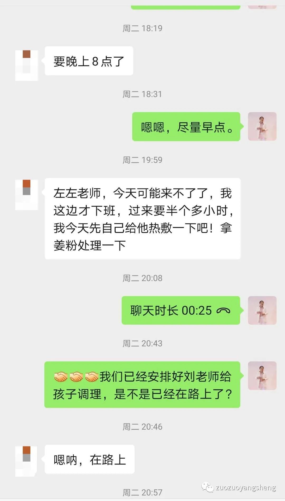 案例分享：原始点调理小孩手足口病的案例