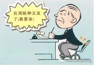 案例分享：原始点+艾灸调理肛周脓肿的案例