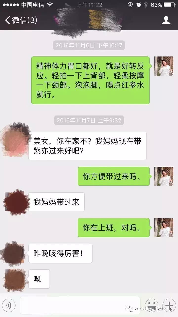 原始点调理小朋友过程中所出现的好转反应大总结