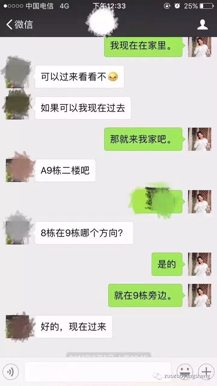 案例分享：原始点调理4个月婴儿的发烧、咳嗽案例