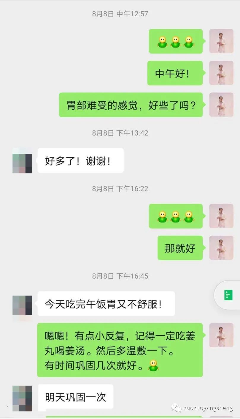 案例分享：成人腹部保健调理严重腹泻的调理反应