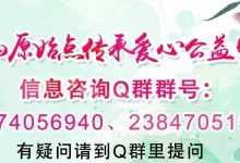 原始点调理肺癌案例-原始点全球同学网