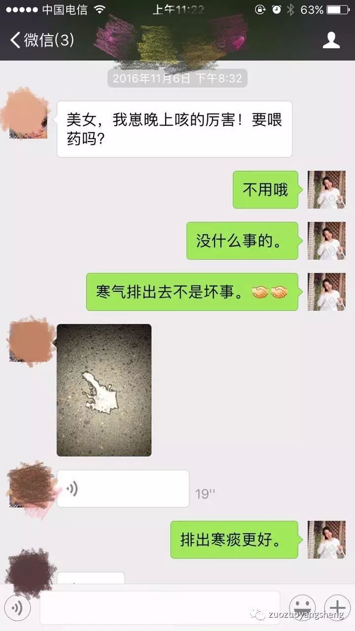 原始点调理小朋友过程中所出现的好转反应大总结