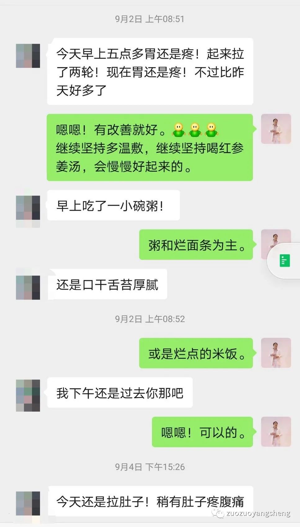 案例分享：成人腹部保健调理严重腹泻的调理反应