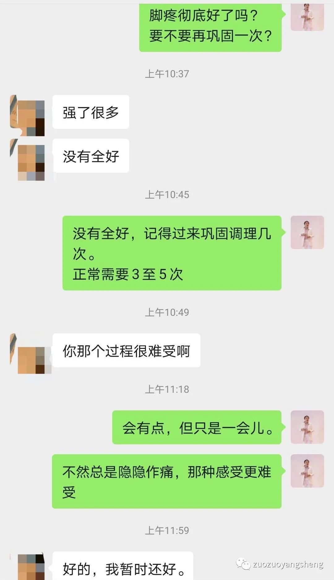 案例分享：原始点调理跑步膝盖受伤疼痛的案例