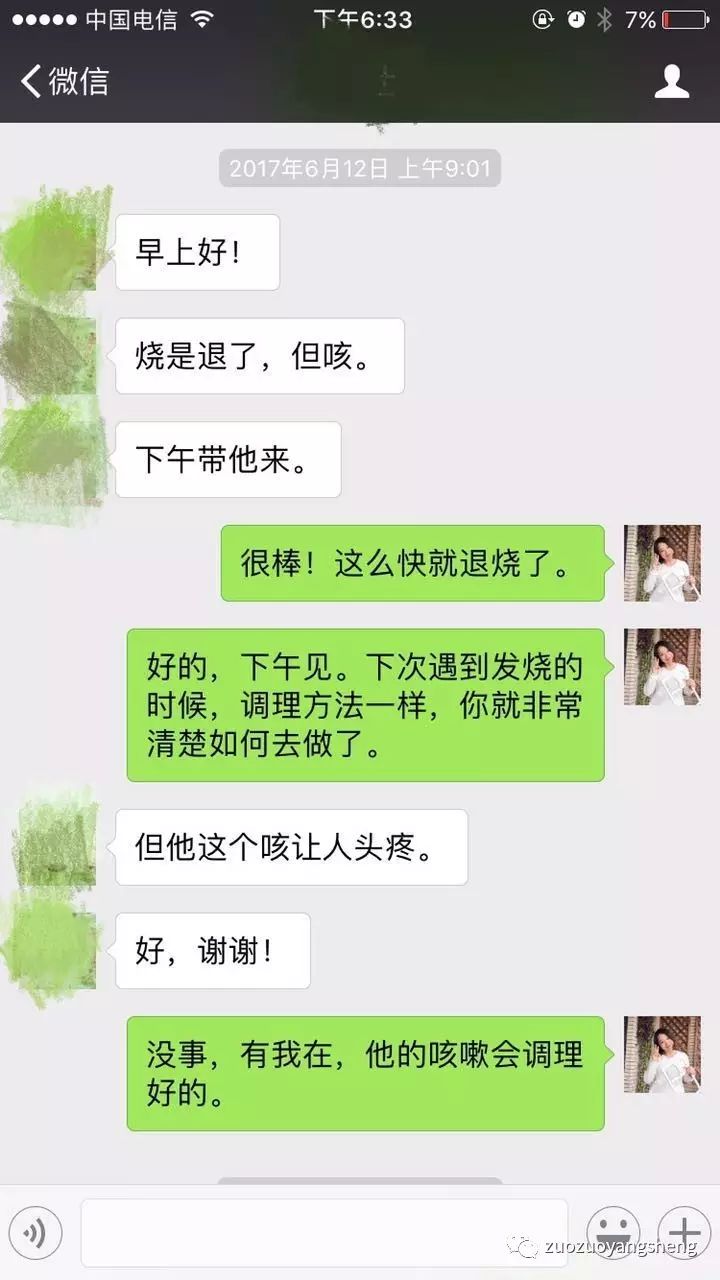 原始点调理小朋友过程中所出现的好转反应大总结