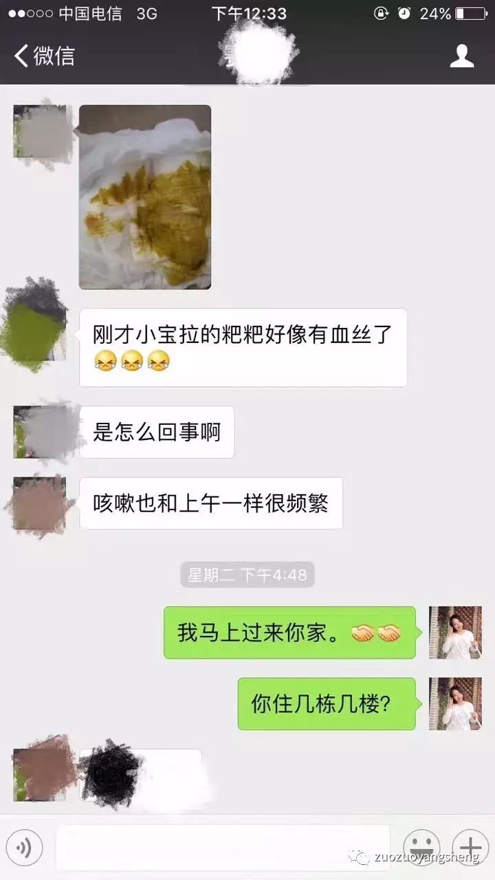 案例分享：原始点调理4个月婴儿的发烧、咳嗽案例