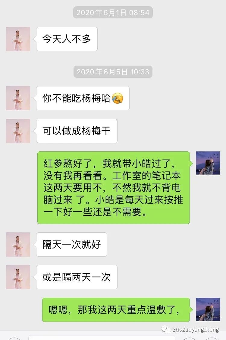 案例分享：原始点调理3岁小孩右腿骨折案例