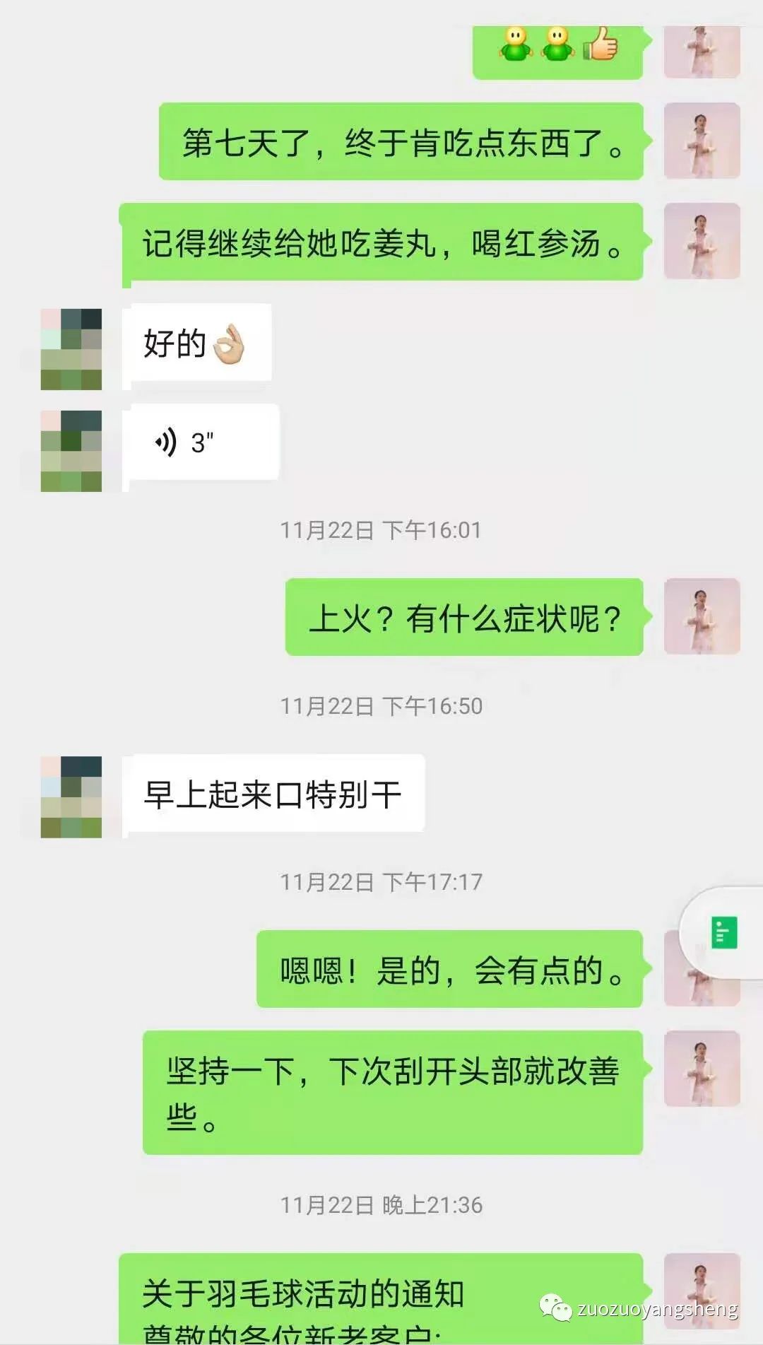 案例分享：原始点调理孩子腹痛六天，粒米未进的案例