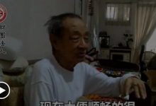 中风案例（近百岁老人）-原始点全球同学网