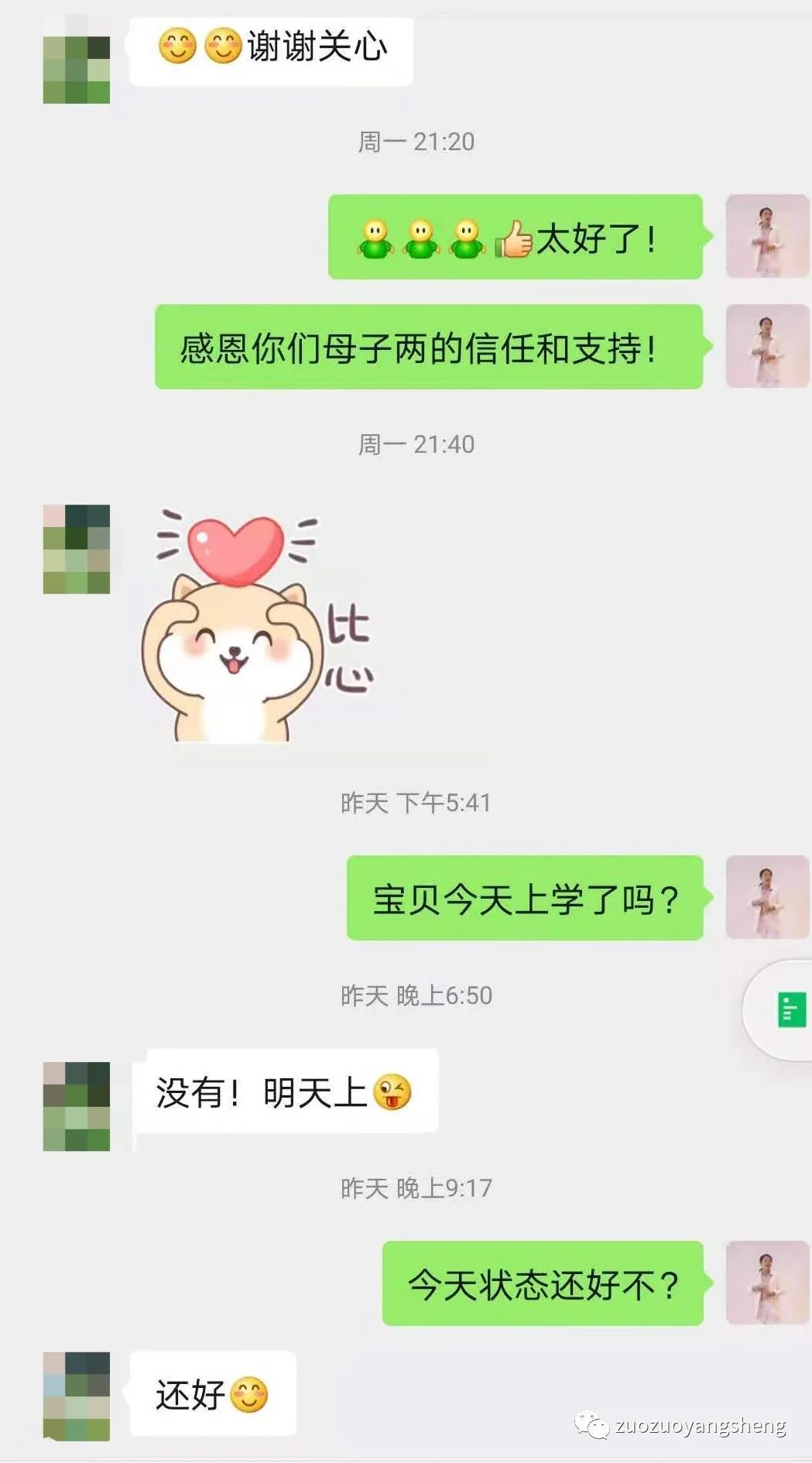 案例分享：原始点调理孩子腹痛六天，粒米未进的案例