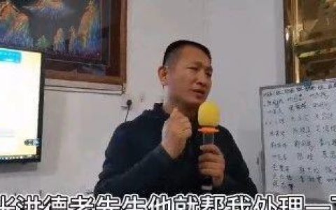 厦门师老师 阑尾炎后遗症康复及系统健康课学习心得-原始点全球同学网