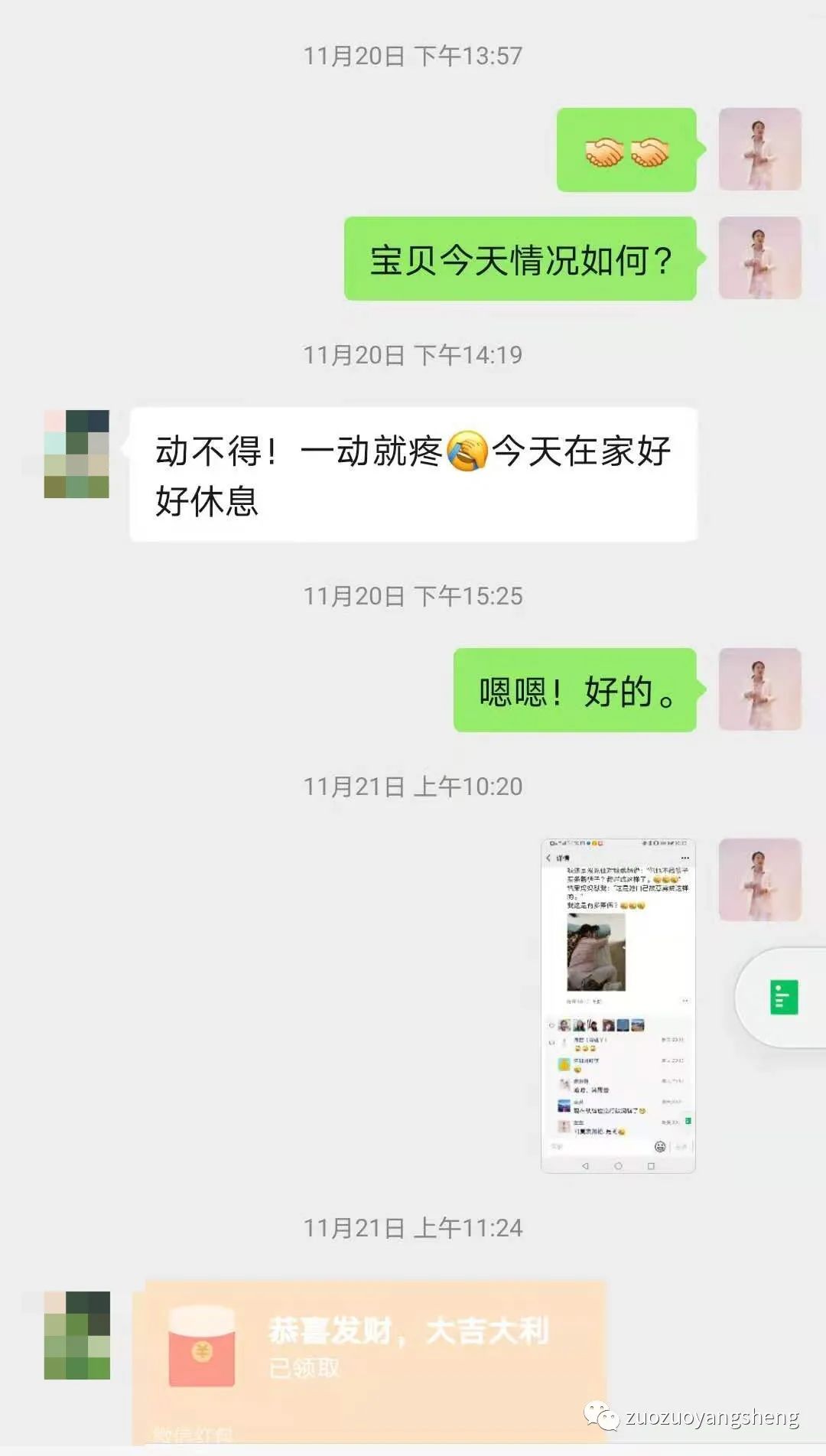 案例分享：原始点调理孩子腹痛六天，粒米未进的案例