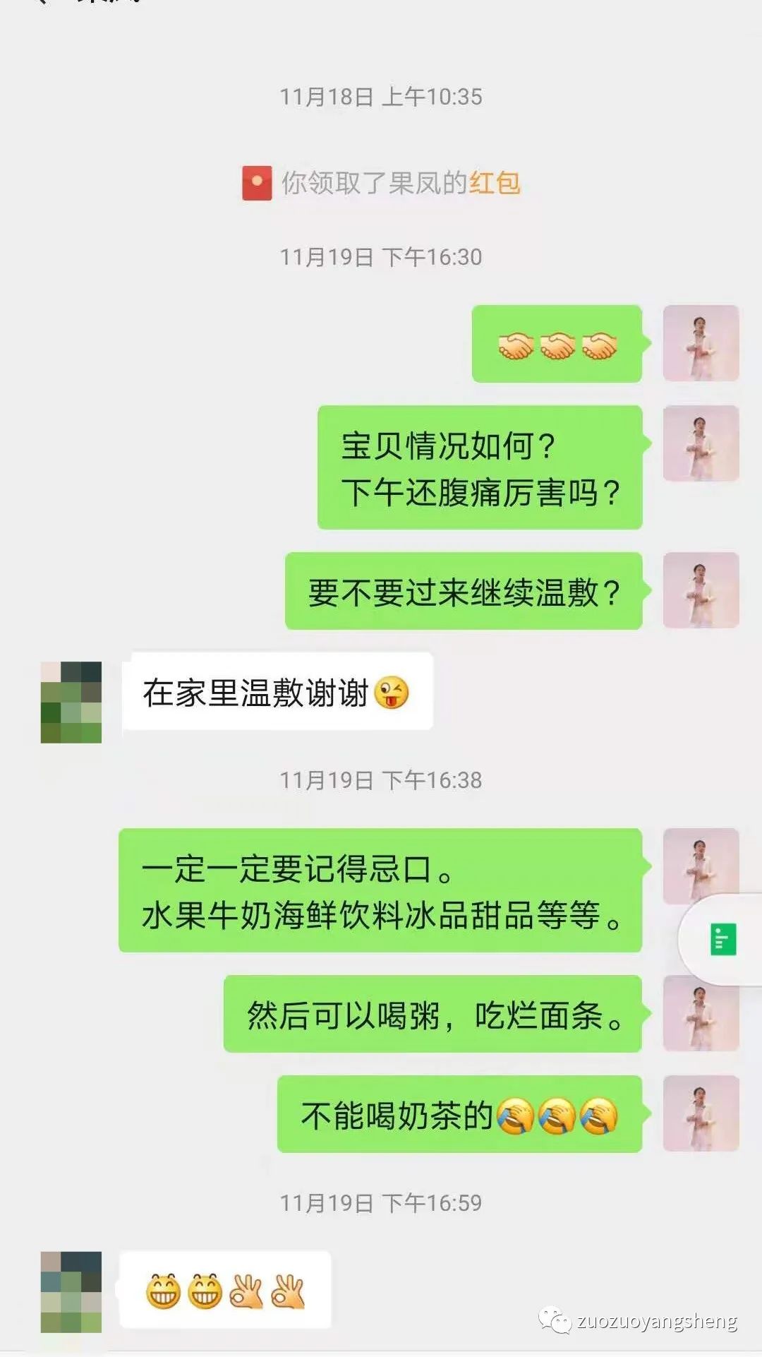 案例分享：原始点调理孩子腹痛六天，粒米未进的案例