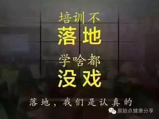 好消息，原始點又要開班培訓，要學習的趕緊報名